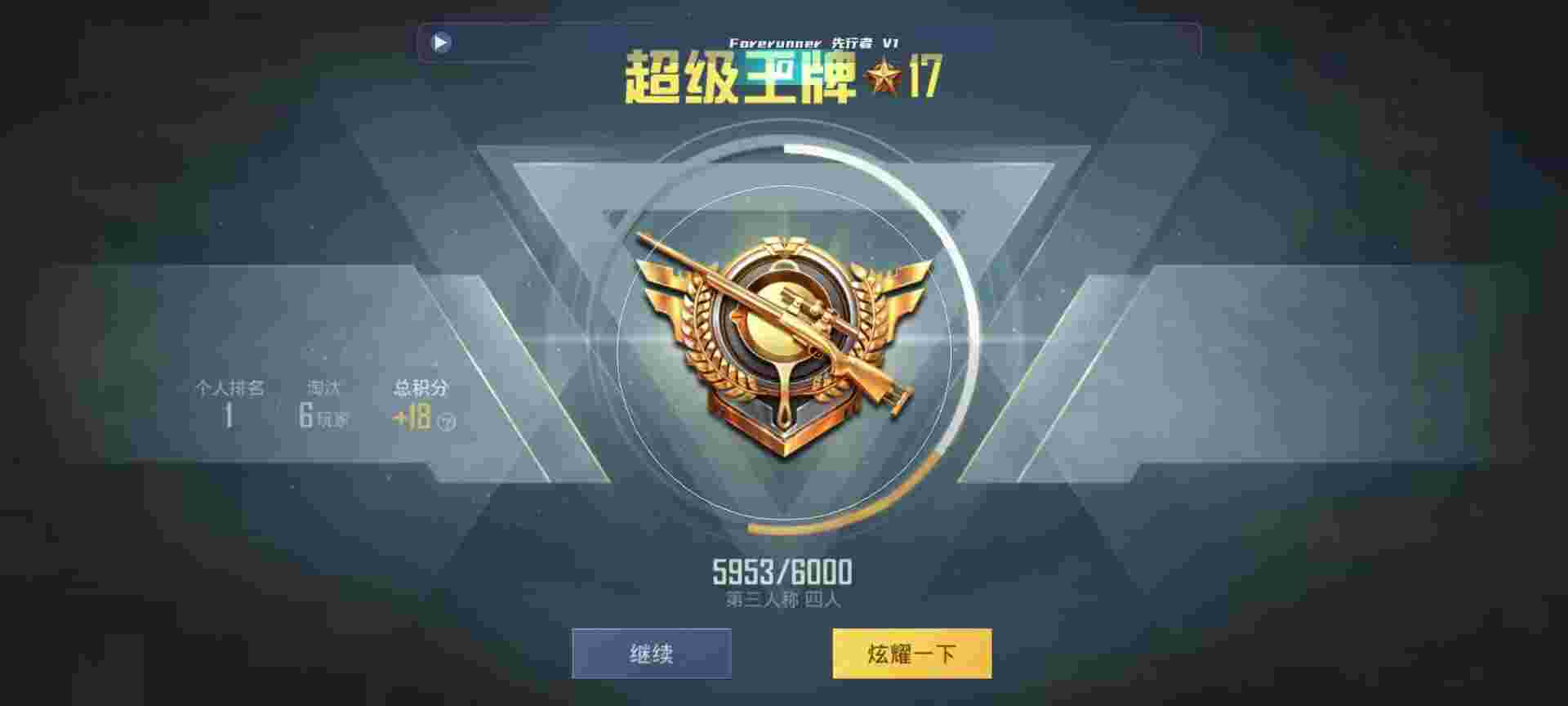 和平精英鸡腿辅助自瞄 - 使命召唤手游自瞄锁头挂辅助预览图